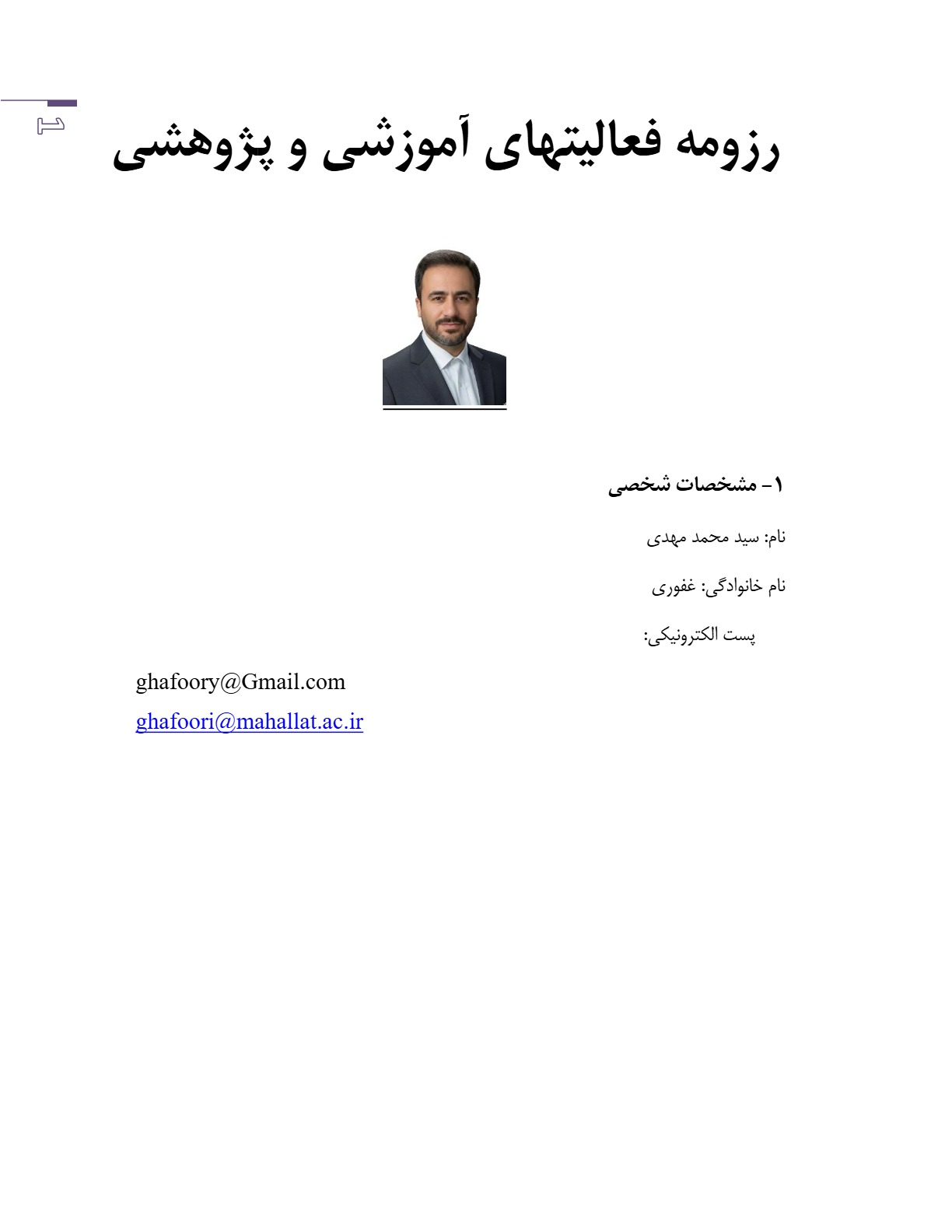 Responsive Image